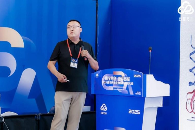 Advancing Peptide Analysis: Dr. Ge Shares High-Res Ion Mobility MS Applications at CBA Forum 4